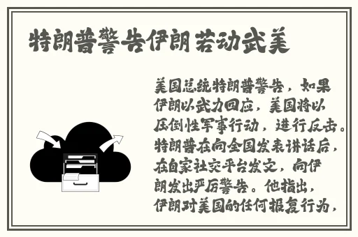 甘雨拔萝卜视频素材高清